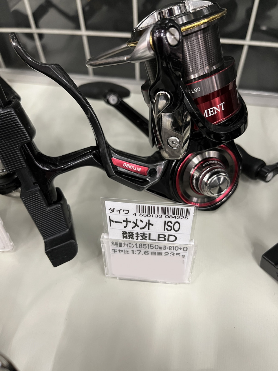 21 BBX テクニウム 2500DXXG 寝ころぶ SL 21 BBX テクニウム 2500DXXG 寝ころぶ SL
