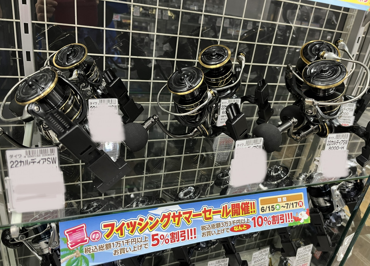 リール在庫情報】大型スピニングリール編 イシグロ鳴海店
