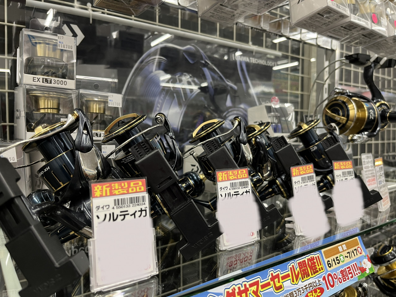 リール在庫情報】大型スピニングリール編 イシグロ鳴海店