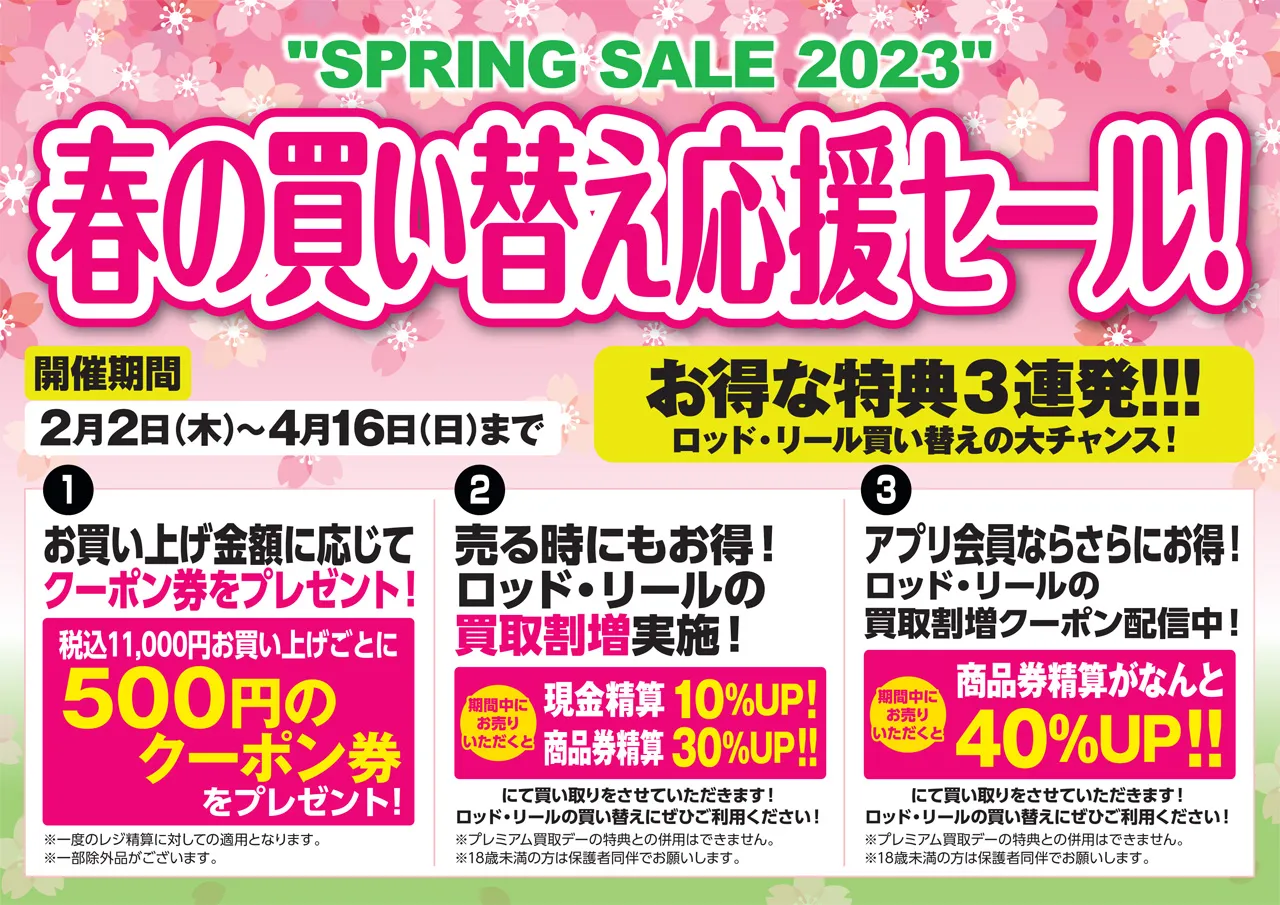 イシグロ豊田店♪♪トンジギ絶好調！！ | 釣具のイシグロ | 釣り