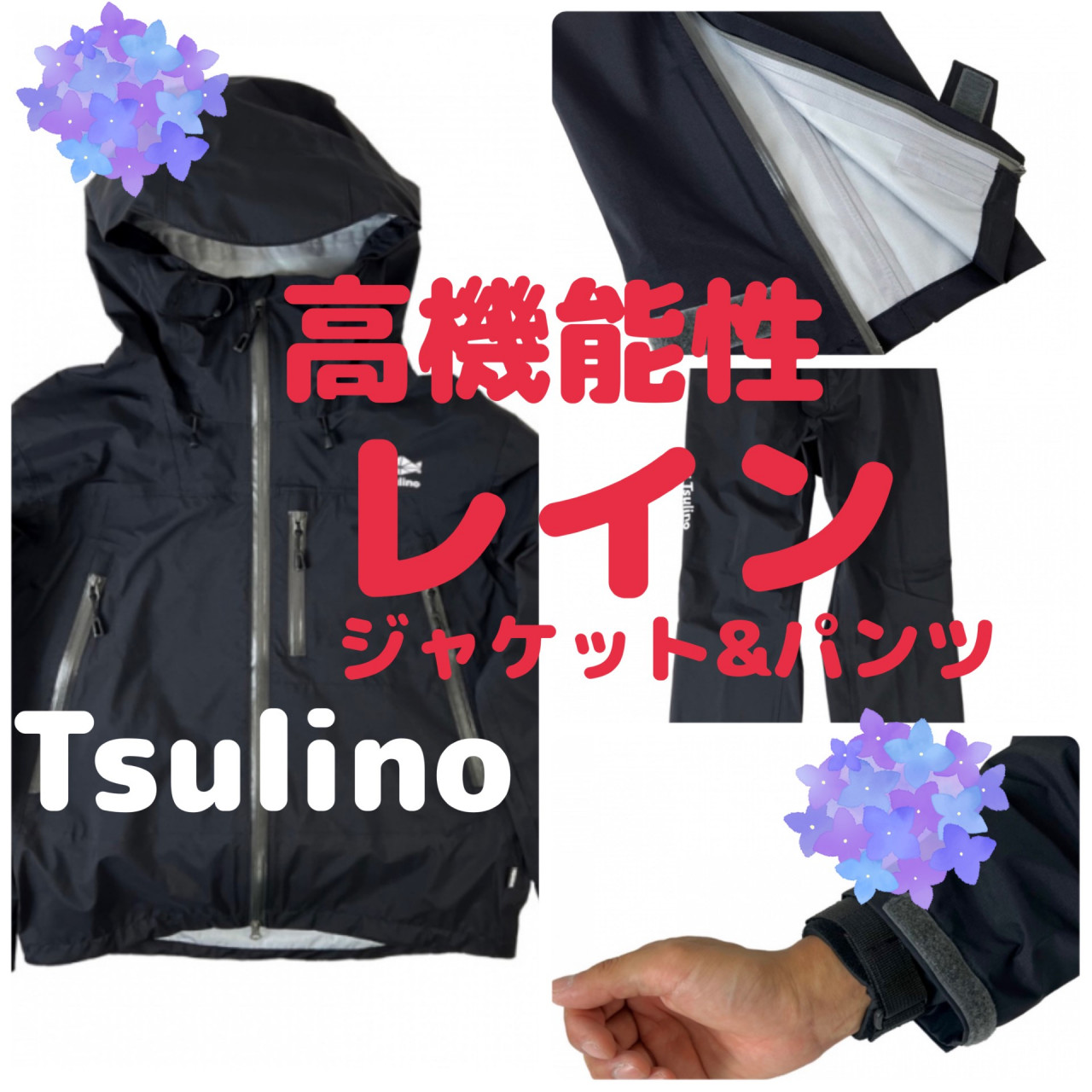 イシグロ ツリノ レインジャケット【新品未使用】 thumbnail_IMG_2842.jpg