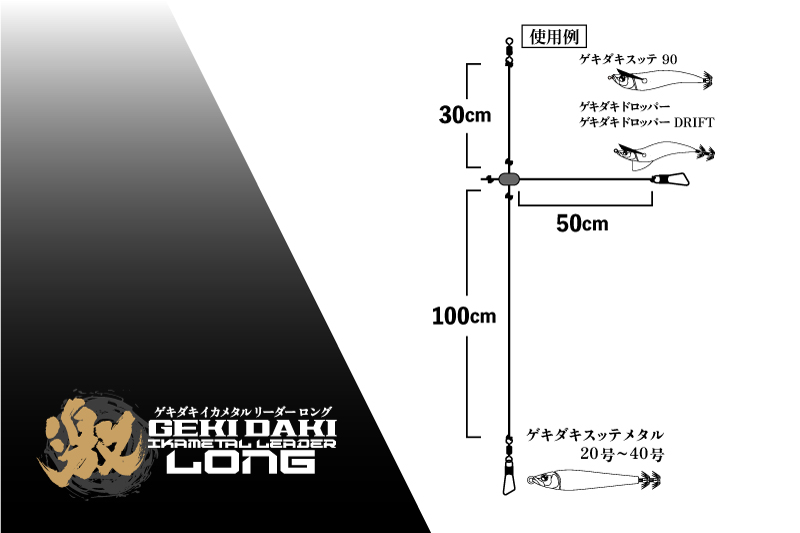 ソルパラ SPXJ-S662MNS/ST イカメタル 鉛スッテ5月10日まで出品 Major Craft ○メジャークラフト ソルパラ SPXJ-S662MNS/ST