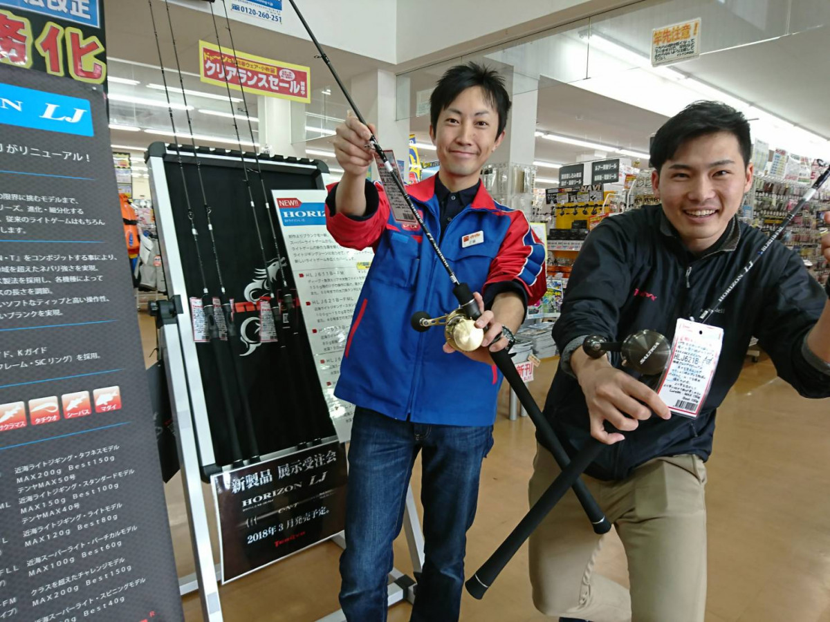 イシグロ半田店 天龍ホライゾンLJ展示受注会スペシャル