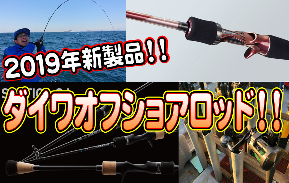 ダイワ ソルティガ BJ (ハイレスポンス) 60XXHB・V / ジギングロッド 釣具 daiwa | 釣人館ますだ 楽天市場支店