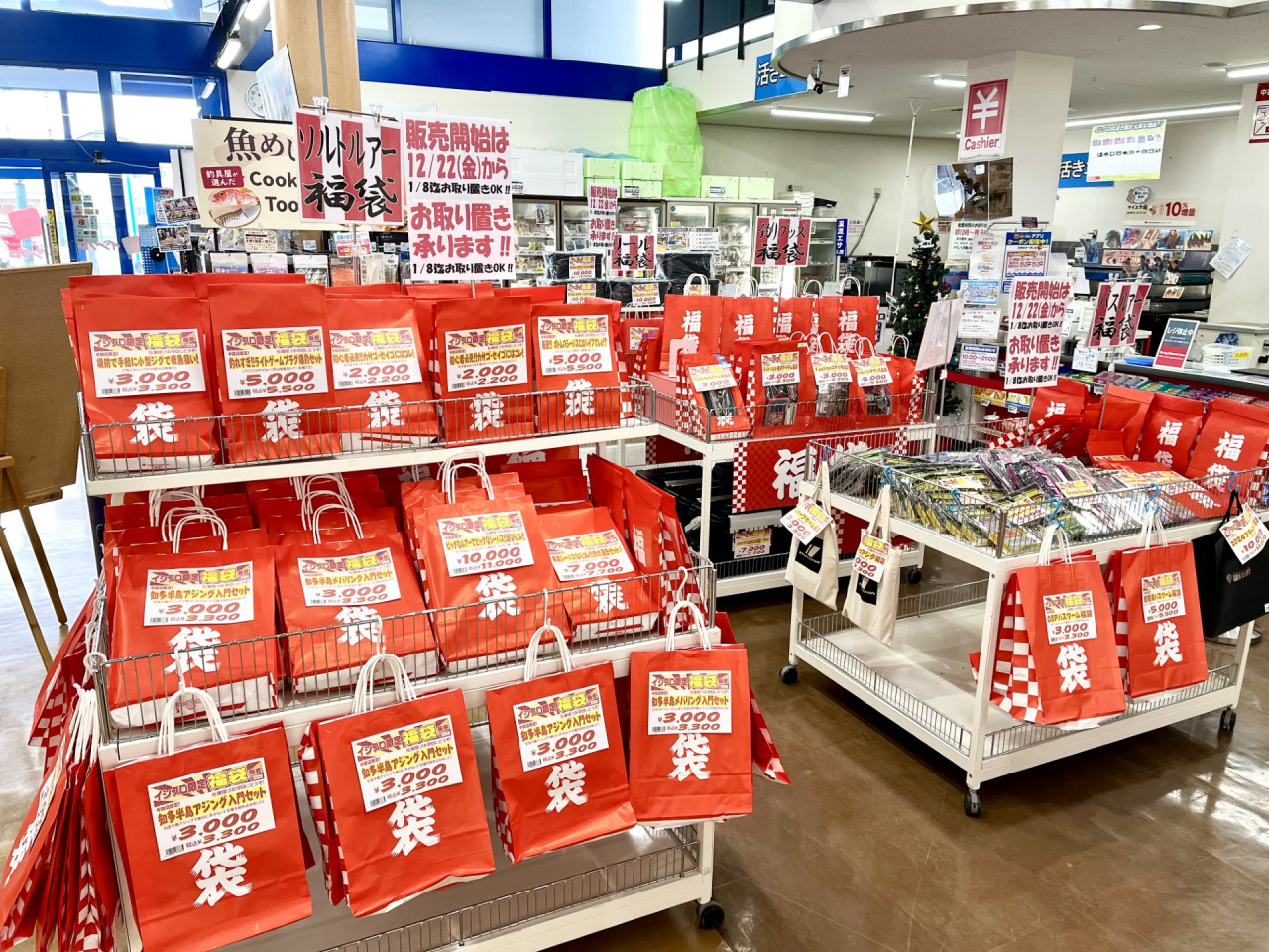 2024 お歳暮【公式】 - 人気ブランド エギ オモリ、ケースをサービス（半田店限定福袋 21個セット ルアー・フライ