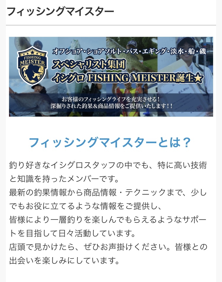 第1回 FM対談 【2022新製品はぶっちゃけどうなの 第1回 FM対談 【2022新製品はぶっちゃけどうなの