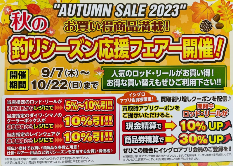 草田様専用天然香木1月1日定期便 （お線香の定期購入便「香りだ