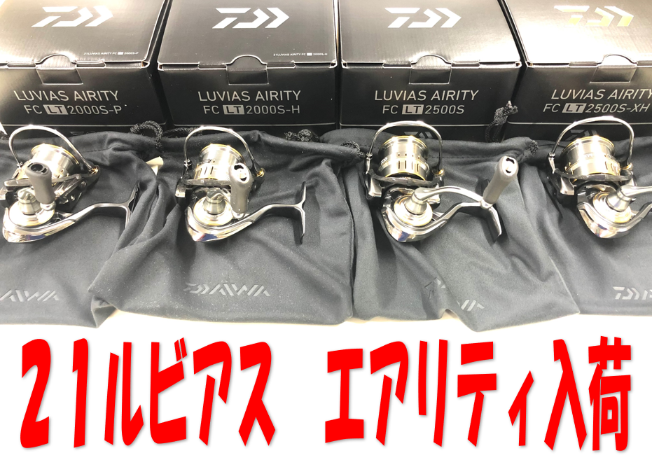 LURE SHOP SUBMARINE / ダイワ ブラックレーベルLG 6101MLFB
