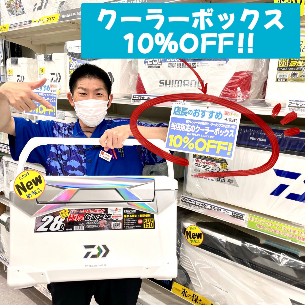 かみ_むら_IMG_7886.jpeg