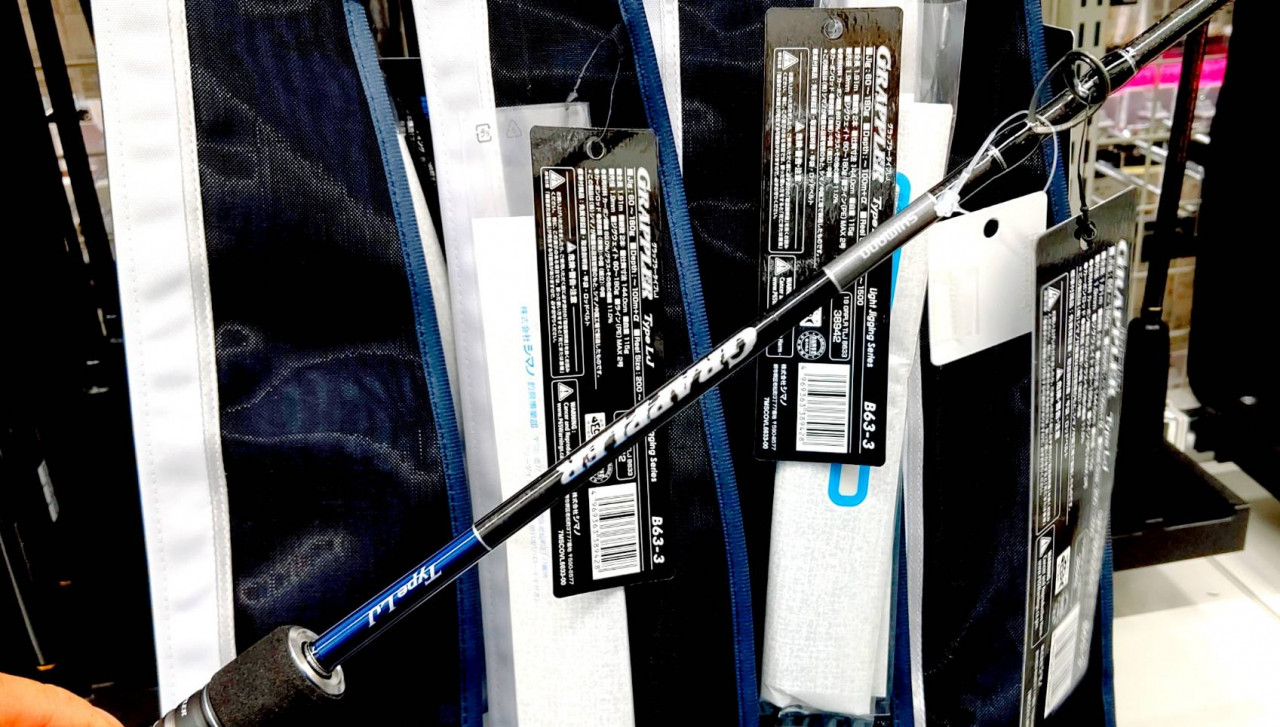 伊勢湾ジギングの王道の1本！グラップラーLJ B63-3が久々の入荷