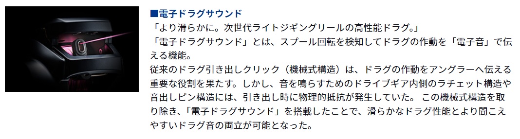 ダイワカウンターリールの違い2024①【超最新版】 | イシグロ