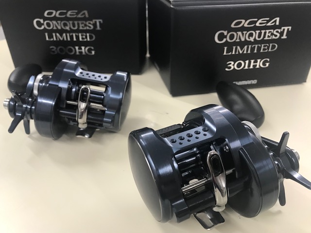 琵琶湖のミドストにオススメ！エクスプライド265UL+入荷