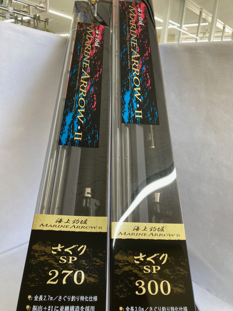 イシグロ岐阜店】新製品、シマノ23カルカッタコンクエストBFS