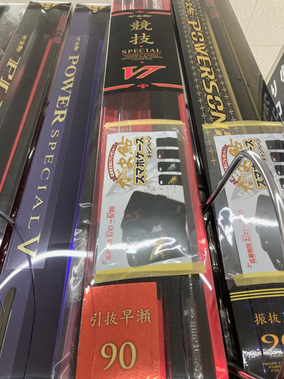 イシグロ岐阜店】鮎シーズン本番！イシグロ岐阜店鮎竿在庫揃って
