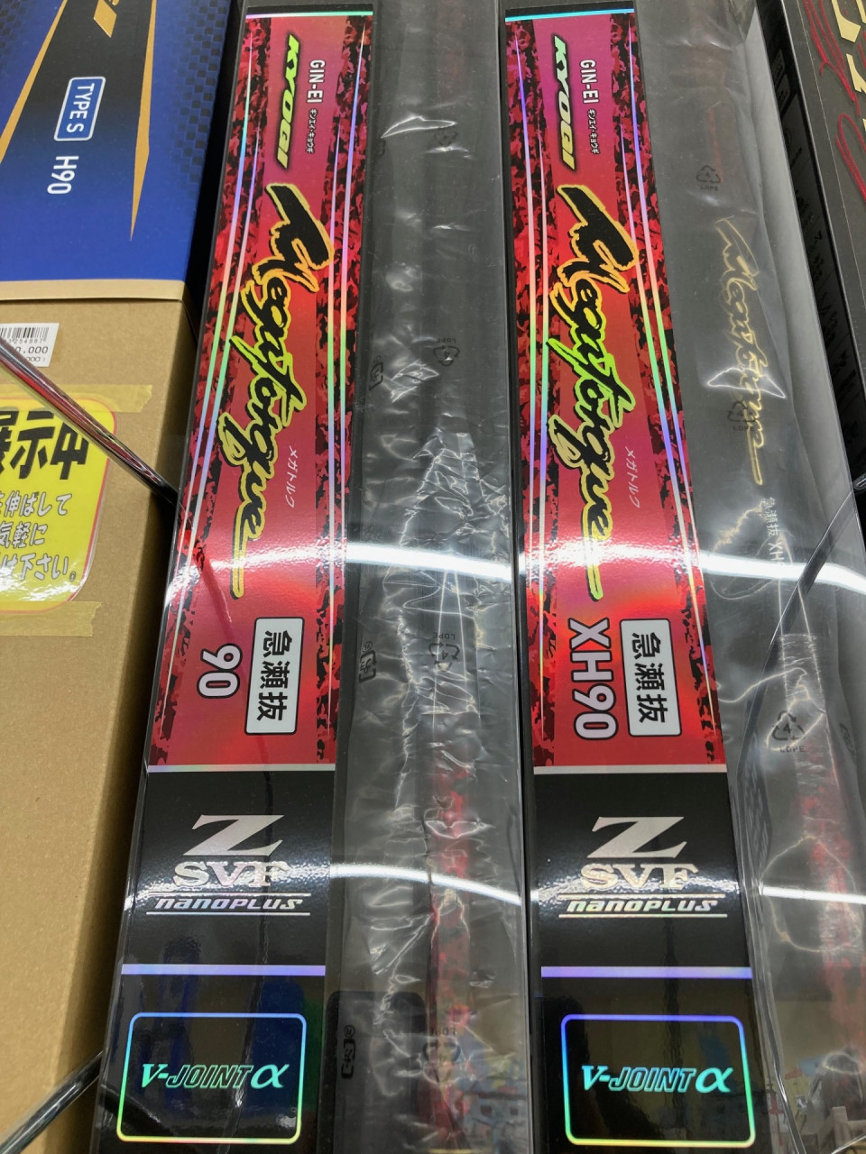 スポーツストア イシグロ岐阜店】鮎竿揃っています！鮎竿在庫状況ダイワ編 ロッド