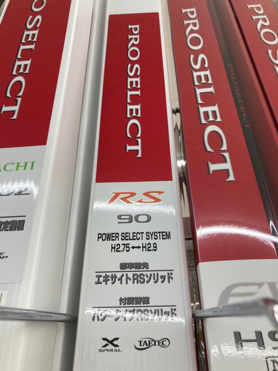 正規 イシグロ岐阜店】鮎竿続々入荷！鮎竿在庫状況シマノ編 アユ竿