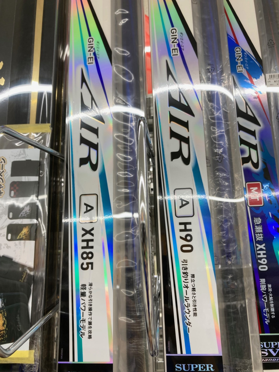 Airhawk85 | アユ釣りアウトドアの事ならSosanian（ソーサニアン