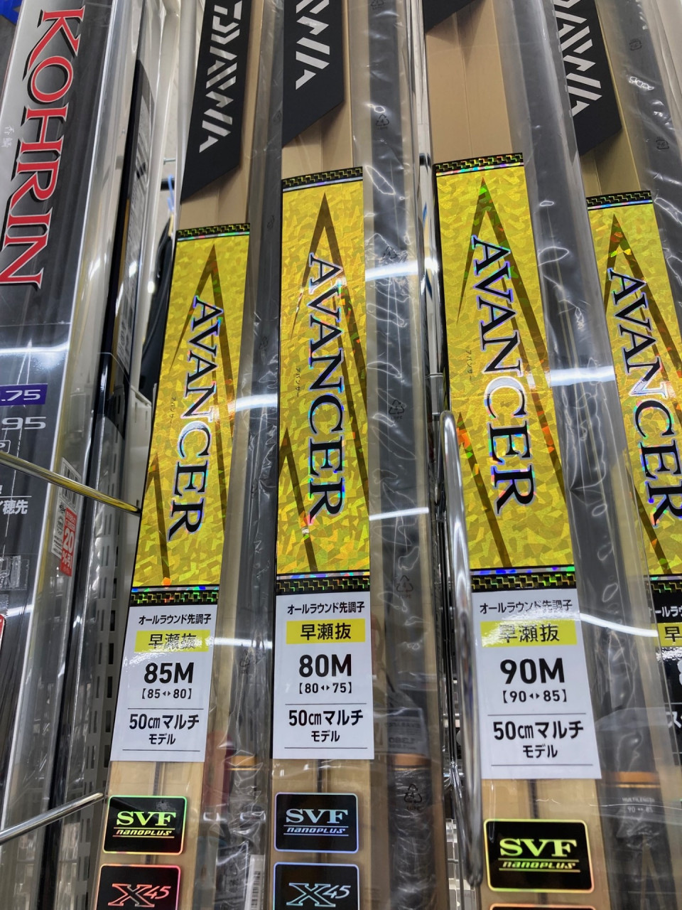 ダイワ競技AH 最終値下げ