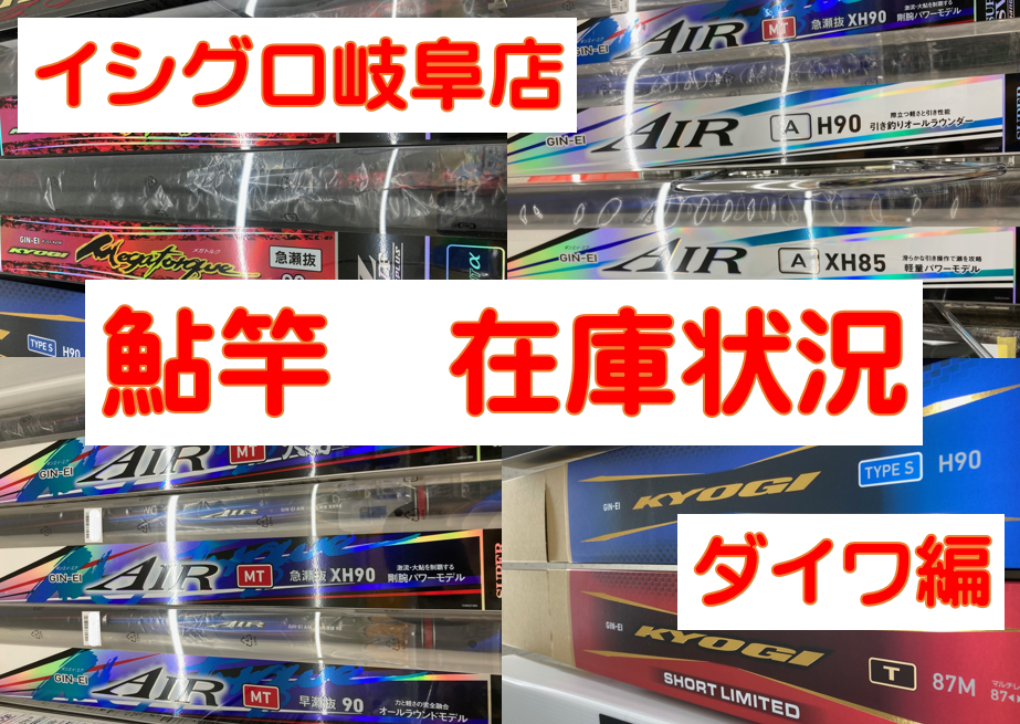 2025年最新】郡上竿の人気アイテム - メルカリ