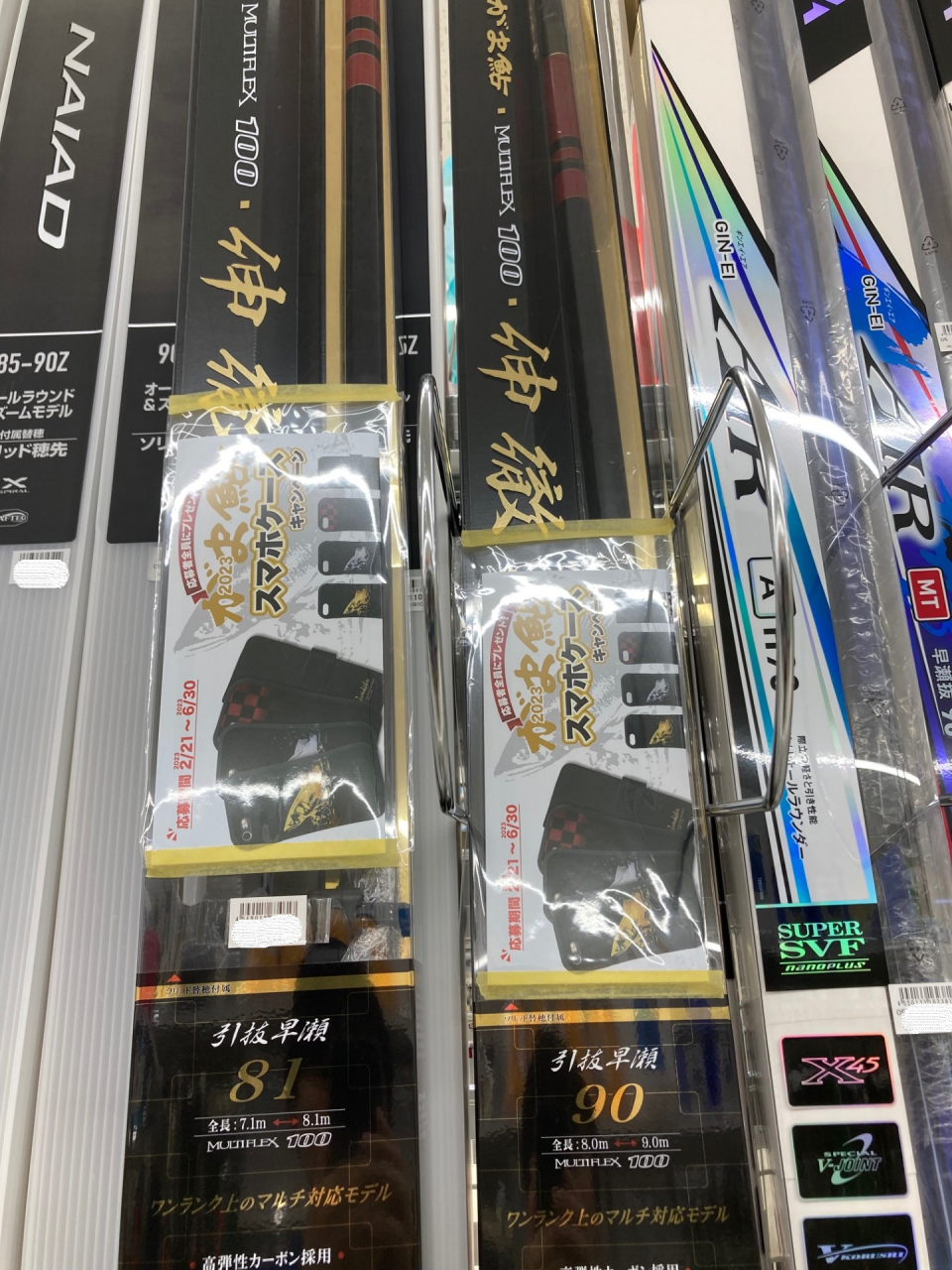 イシグロ岐阜店】鮎シーズン本番！イシグロ岐阜店鮎竿在庫揃って