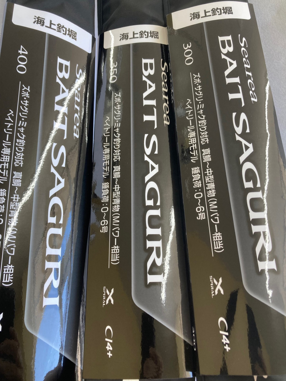 イシグロ岐阜店】新製品 大人気シマノ23アルデバランBFS XG