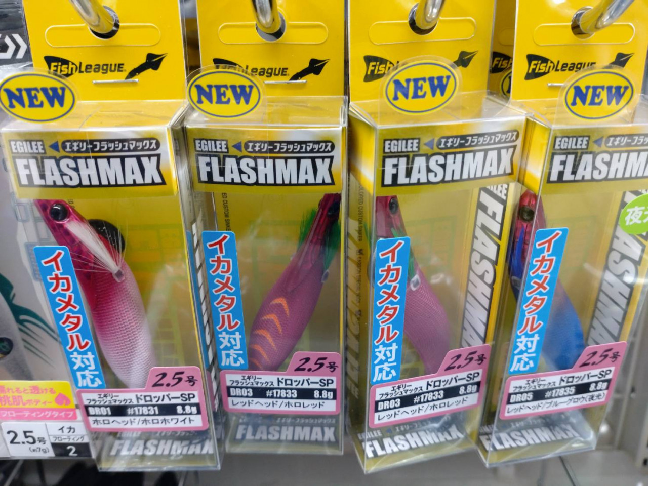 イシグロ岐阜店 イカメタル入荷＆在庫情報♪ | イシグロ岐阜店 | 釣具のイシグロ | 釣り情報サイト