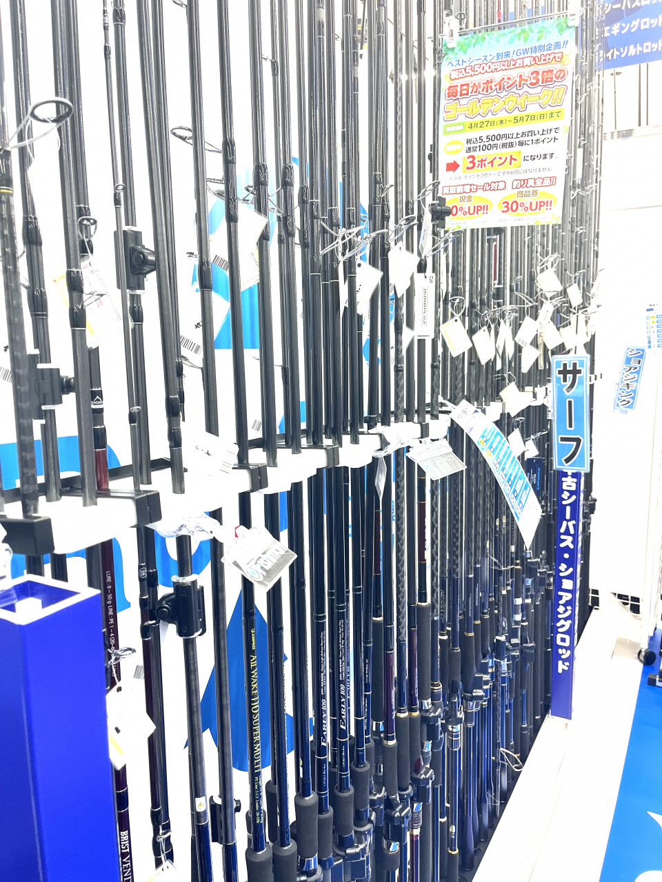 お探しの商品がきっと見つかる！！【中古釣具】 | イシグロ津