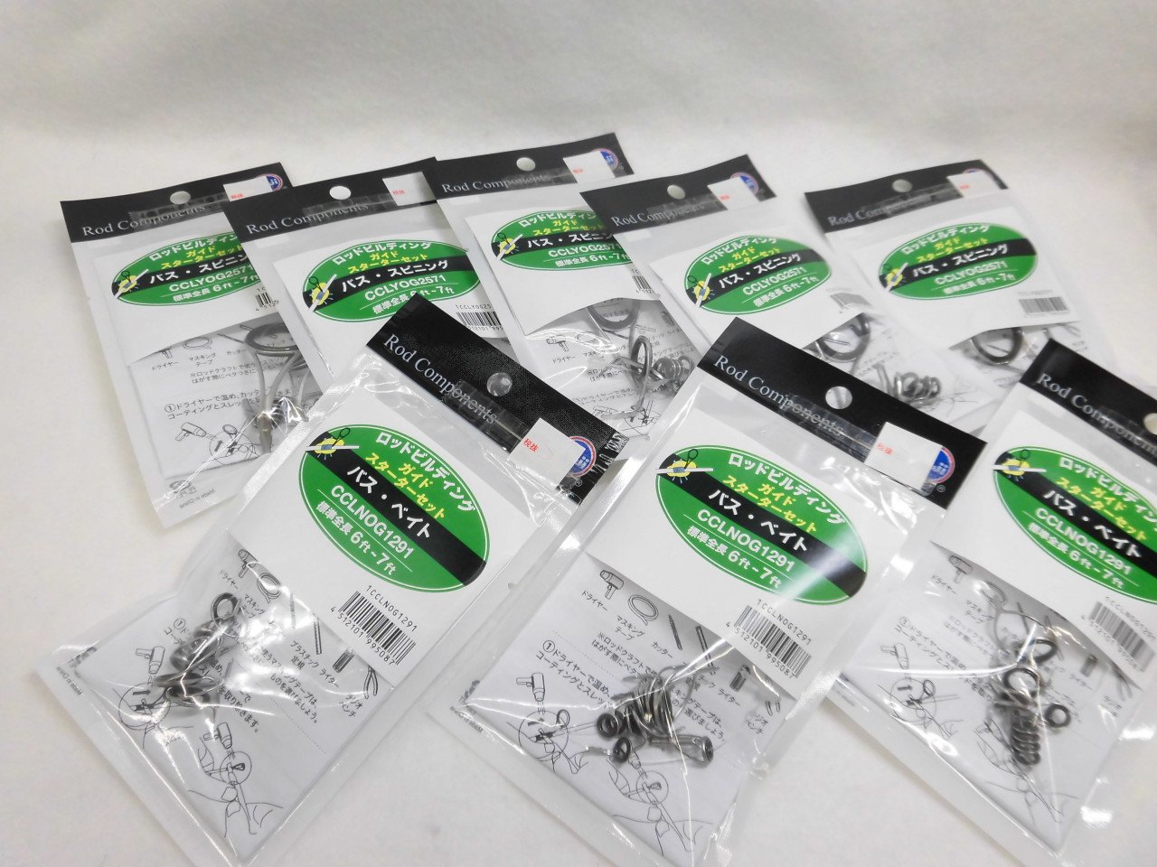 フジ PLCSG20 LCガイド リングサイズ20 富士工業 Fuji ステンレス SiCガイド H型 Pカラー ダブルフットガイド  ロッドビルディング ロッド パーツ 釣り : インターシュートYahoo!店 - 通販 - Yahoo!ショッピング