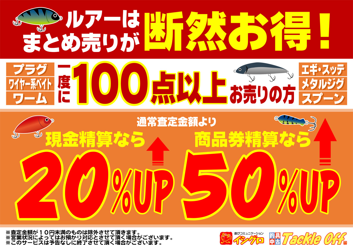 中古】Gルーミス/NRX＆E6X・キスラーなどなど店頭出ました