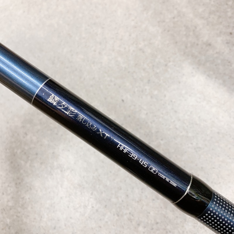 中古】新入荷 黒鯛 落し込み竿 店頭補充完了！【タックルオフ