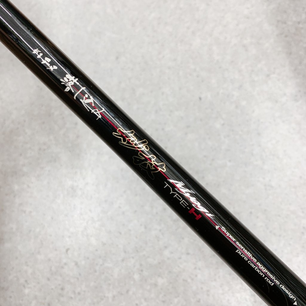中古】新入荷 黒鯛 落し込み竿 店頭補充完了！【タックルオフ
