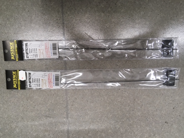 ソリッドティップ改造のブログ公開!! | イシグロ鳴海店 | 釣具 ソリッドティップ改造のブログ公開!! | イシグロ鳴海店 | 釣具