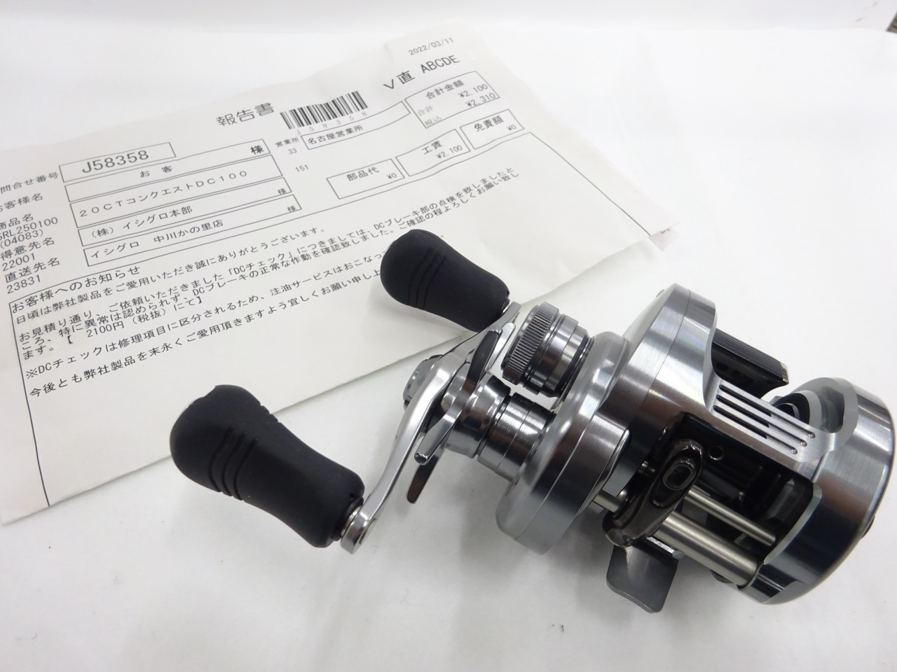 21アンタレスDC」や「18アンタレスDCMD」などの人気商品が入荷