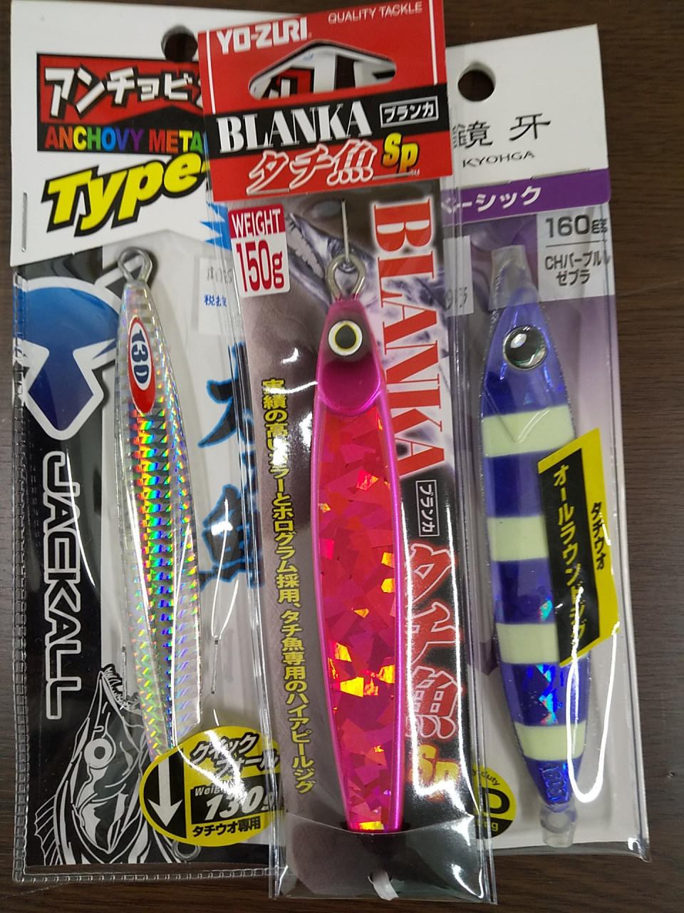 知多船タコ釣り 差がつくひと工夫♪ オモリにひと工夫 | イシグロフィッシングアドバイザー | 釣具のイシグロ | 釣り情報サイト