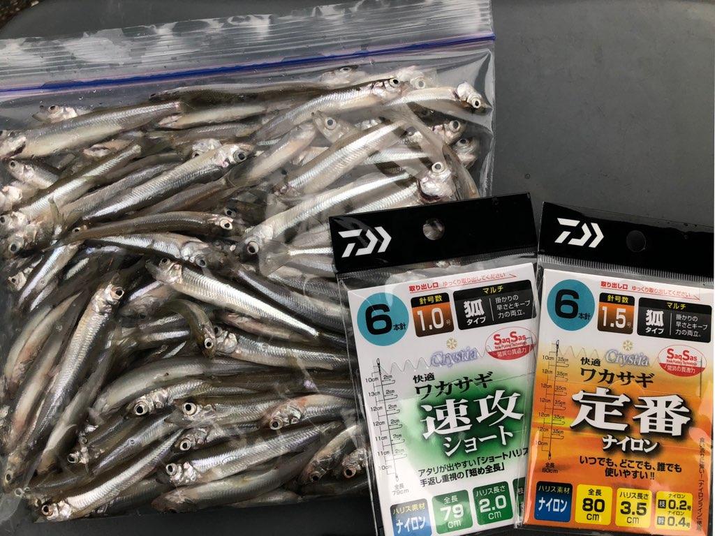 2019ワカサギシーズンスタート！in入鹿池♪ | 釣具のイシグロ
