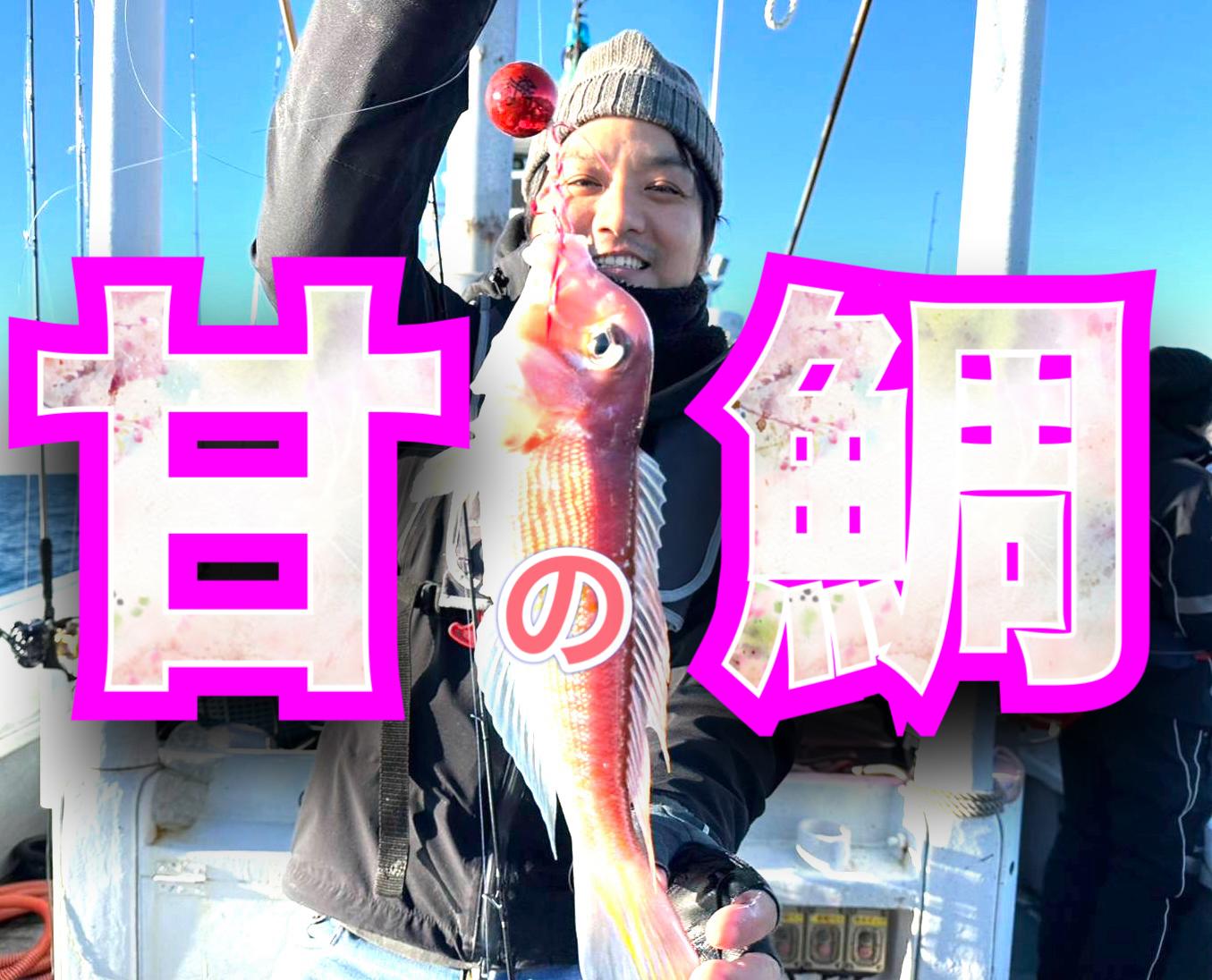 11/14 ライトジギング❗️ 小学時代から共にした同級生が お