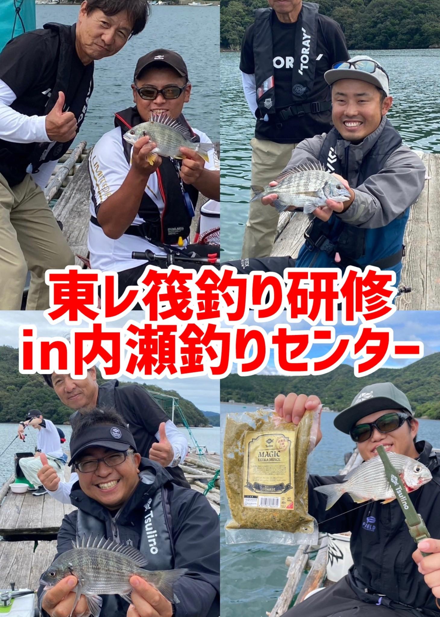 ☆これから始めたいという方へ☆筏釣りをご紹介！ | 釣具の