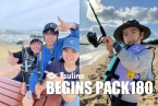 【釣りデビューを応援】丈夫でオシャレなカラーリングが魅力のコンパクトロッドセット『Tsulino BEGINS PACK 180』をレコメンド！