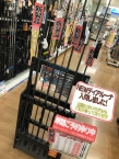 大注目シーバスロッドついに入荷！