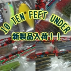 【イシグロ半田店】10TEN　FEET　UNDER　新製品入荷！！