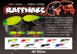 【2026NEWルアー】クロダイトップのパイオニア朝倉良太船長監修！新感覚のクロダイトップルアーTsulino RAFFWAKE ーラフウェイクー 新登場！！