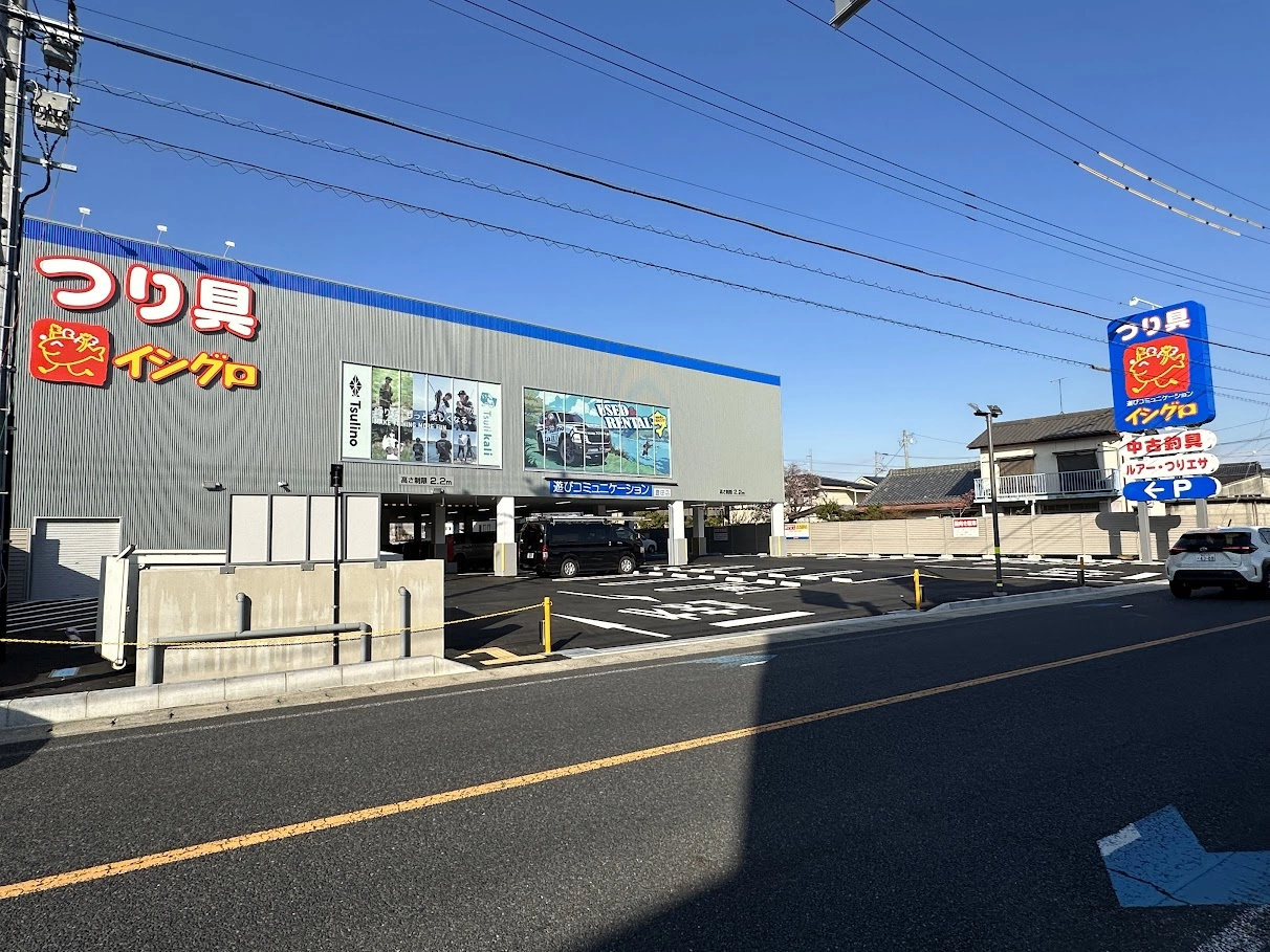 イシグロ豊田店外観