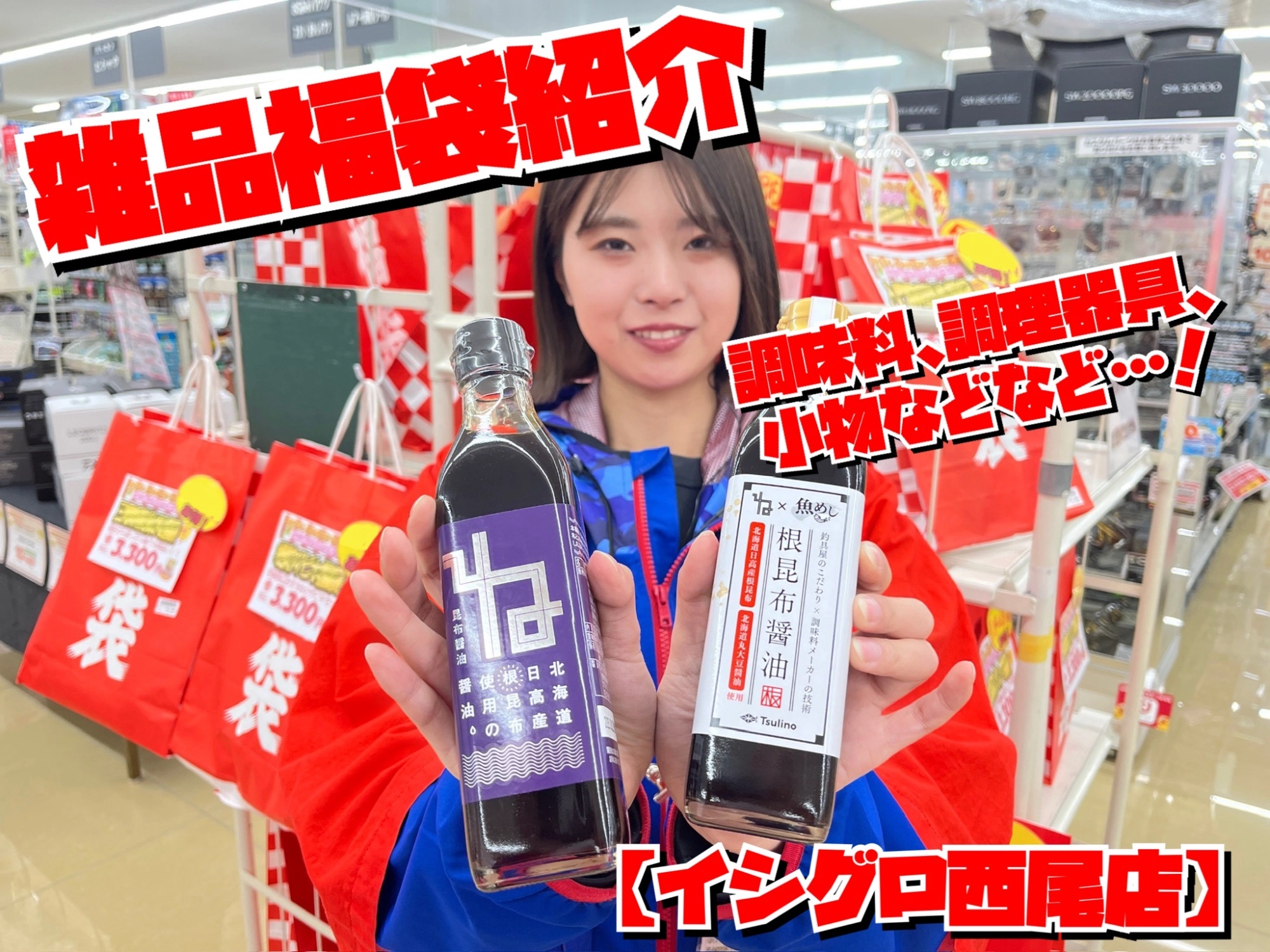 G10_福袋_IMG_6739.jpeg.webp?