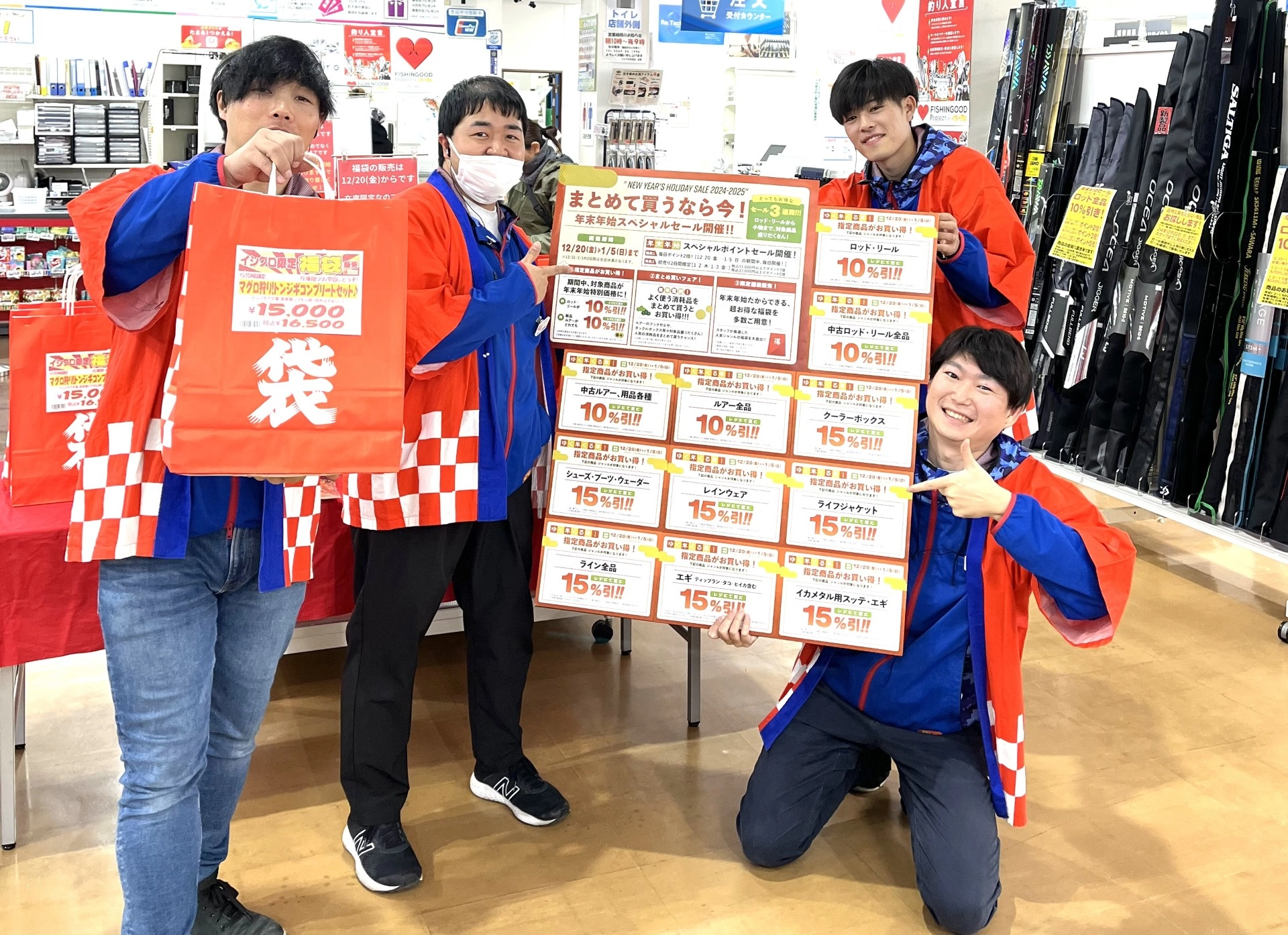 NEW YEAR'S HOLIDAY SALE 】超超超お得！！今年もやります！年末セール