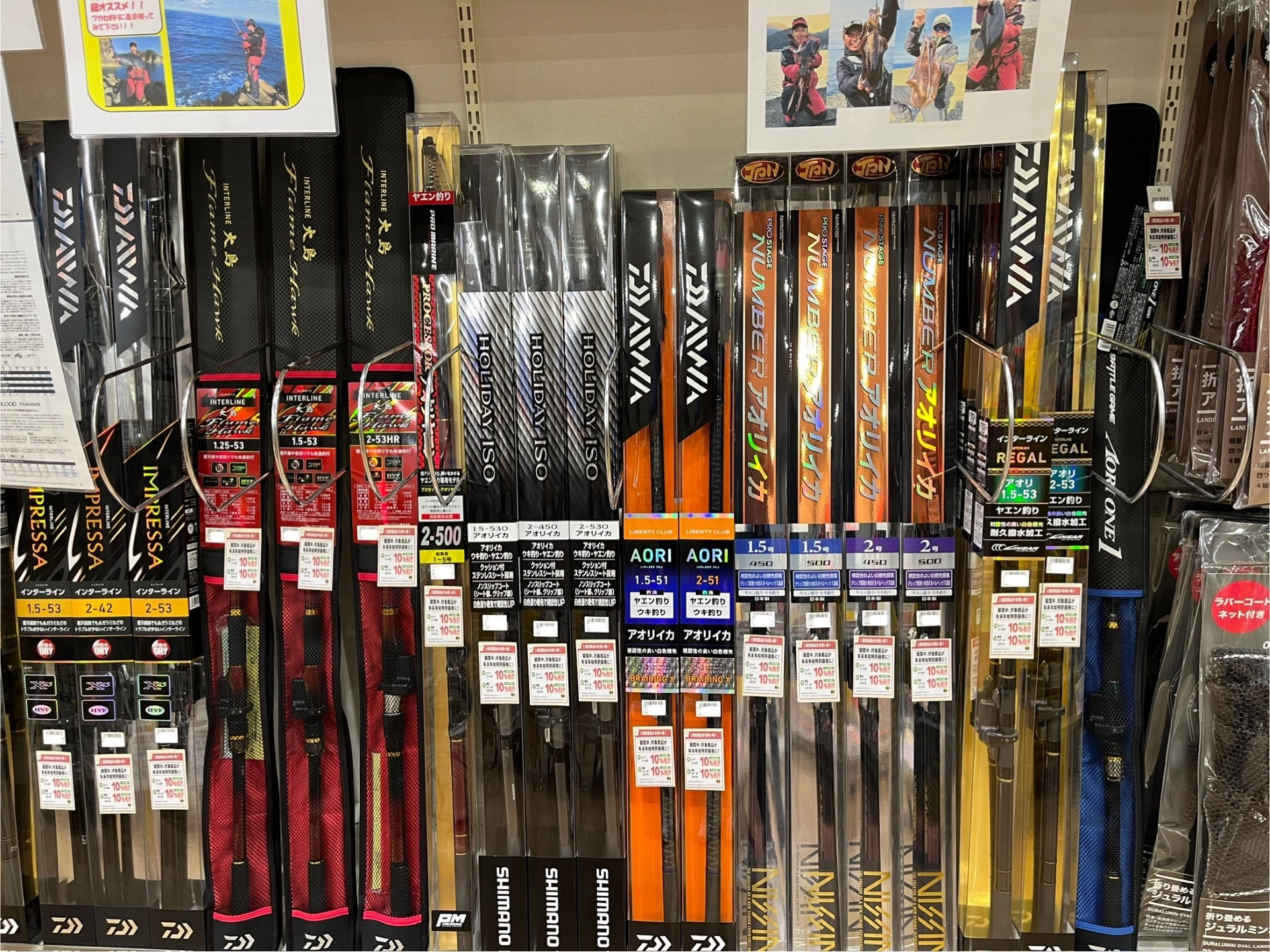 イシグロ沼津店 アオリイカ泳がせタックル強化中です！！ 福袋も激アツ