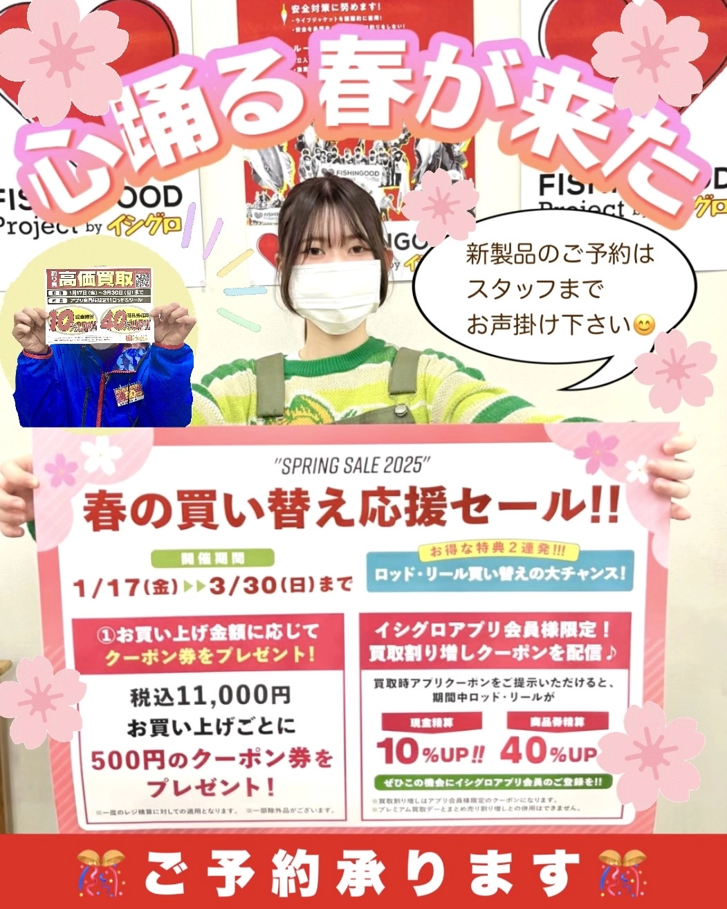 菊花石　★春の祭典フェア価格 菊花石（台座付) A3660☆根尾谷産 添景 添配 水石 盆石 鑑賞石☆「送料