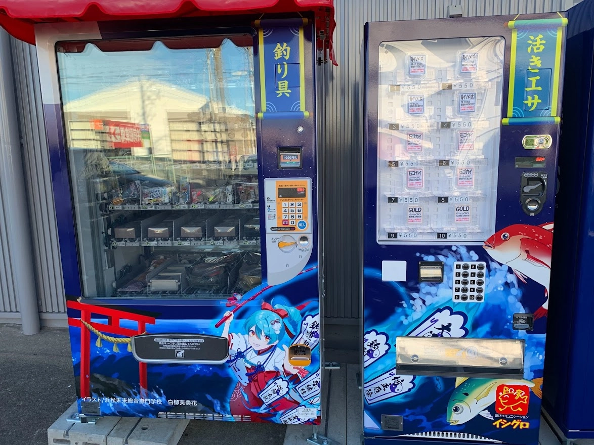 イシグロ津高茶屋店 | 店舗案内 | 釣具のイシグロ | 釣り情報サイト