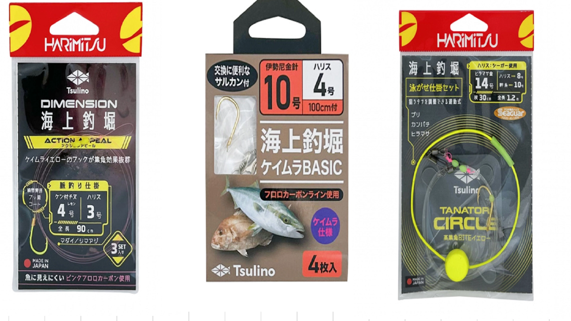 Tsulino 海上釣堀仕掛けのご紹介 | イシグロカインズモール彦根店