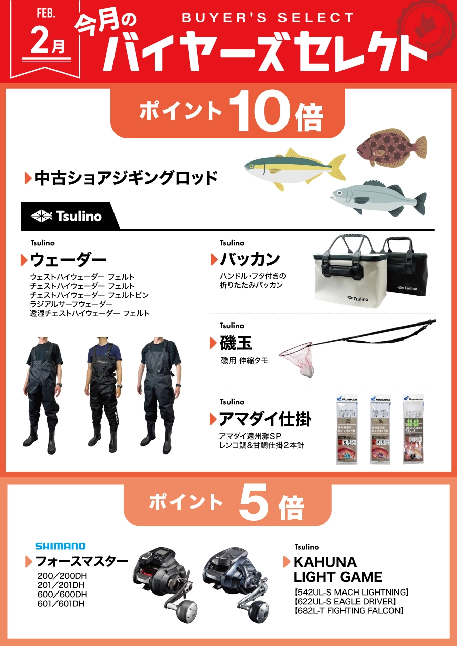 ルアーまとめ売り 100個以上