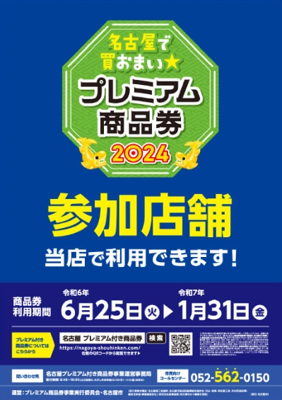 Kasimashi　購入者決定済 日本の今後10年のキャッシュレス決済の動向は？ Stripe調査｜ECのミカタ